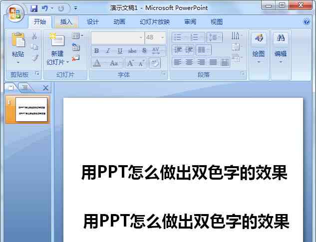 ai写作助手怎么设置字体颜色和大小，以及sci文章格式调整