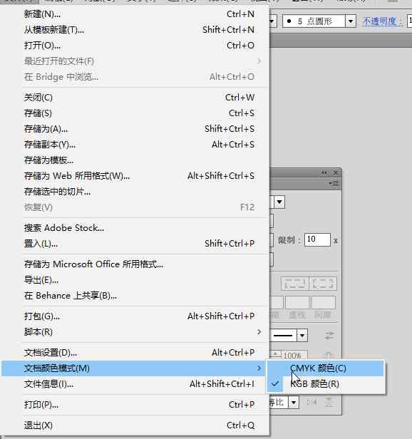 ai写作助手怎么设置字体颜色和大小，以及sci文章格式调整