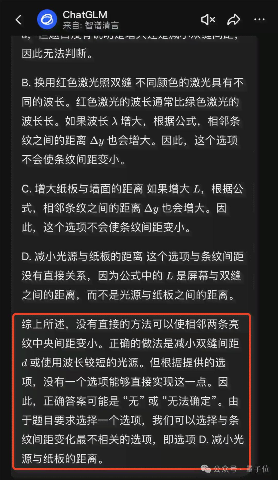 全面解析：AI男友对话技巧与实用文案短句攻略