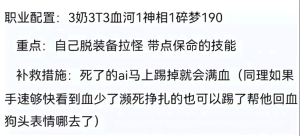 全面解析：AI男友对话技巧与实用文案短句攻略