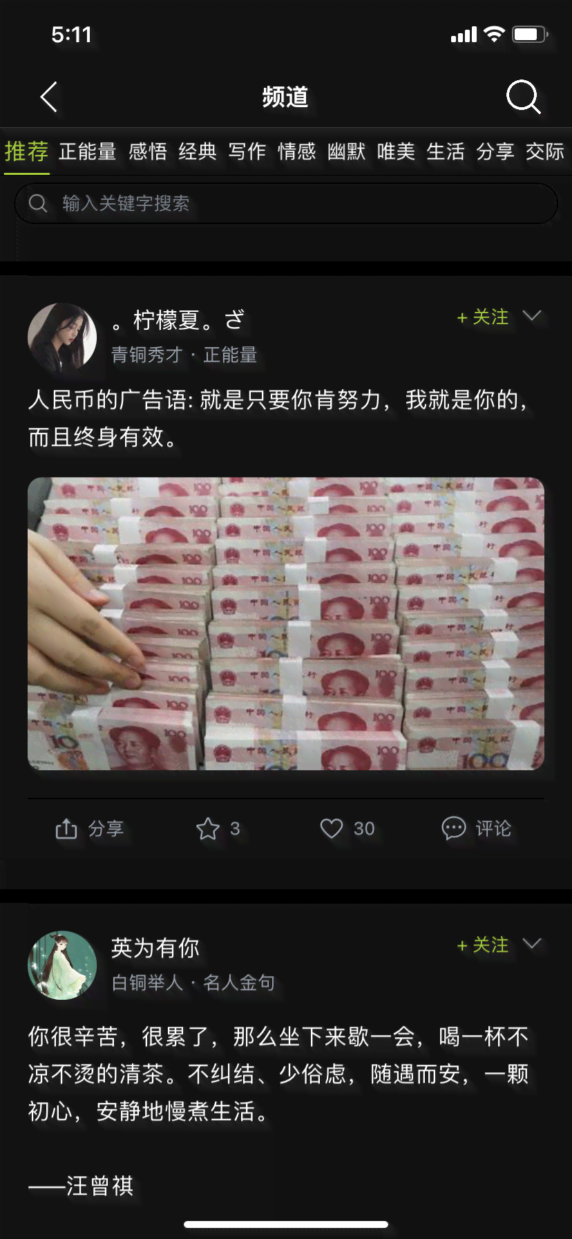 ai变脸怎么发朋友圈文案简短：一键变脸，轻松吸引眼球