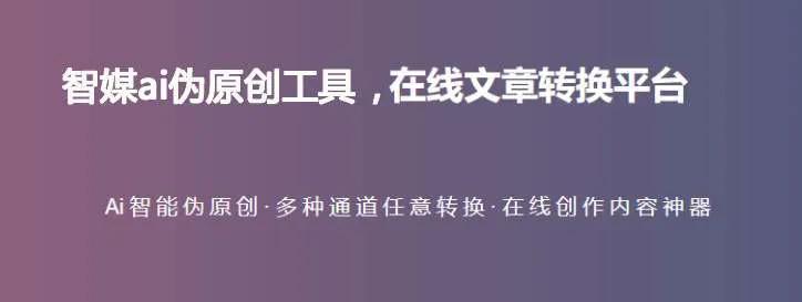 智能文案生成器：免费用户专享，一键生成高效营销文案的工具哪些