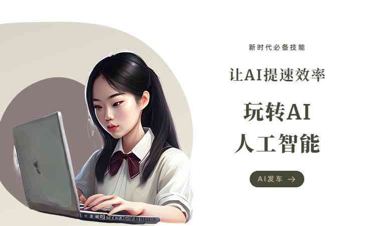 ai朗读是不是原创作品