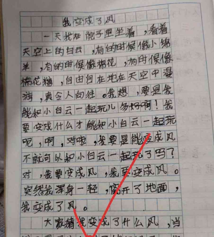 免费！豌豆荚推荐：哪些写作软件好用来提升作文能力？