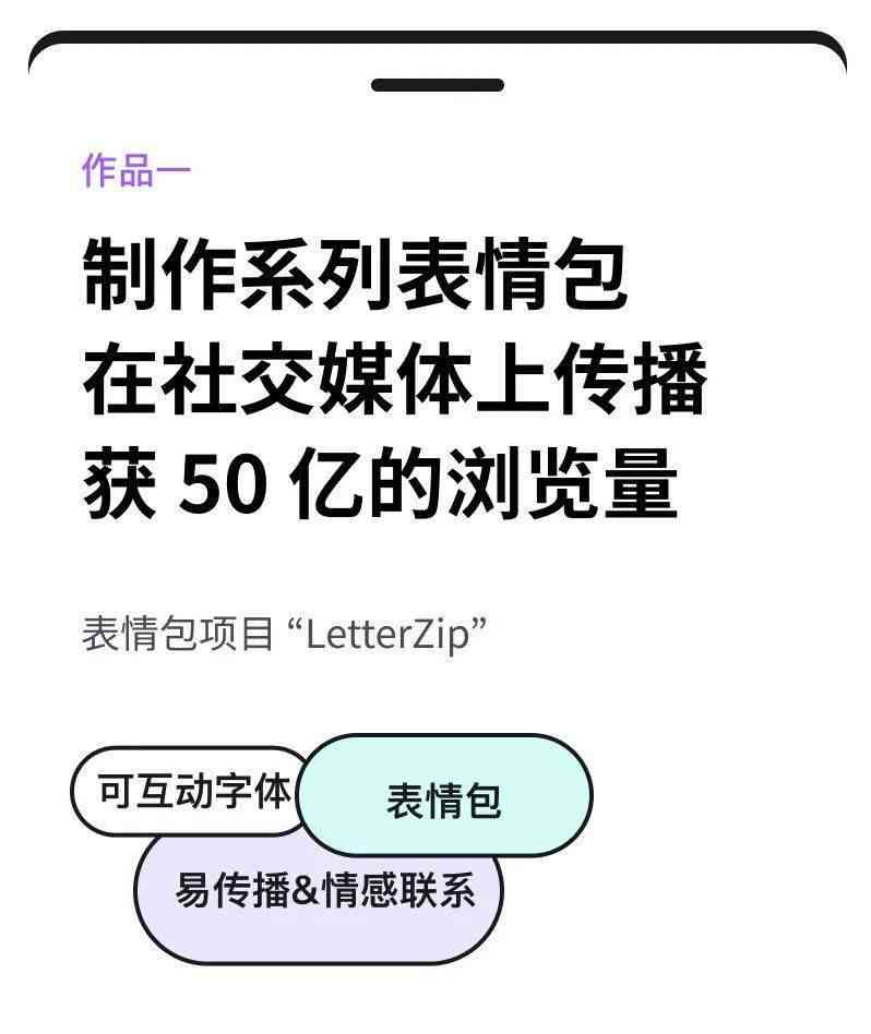 AI生成搞笑脸文案大全：一键解决表情包创作与趣味互动需求