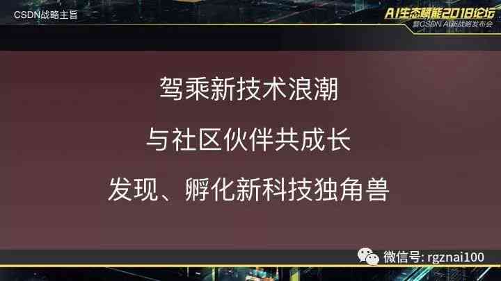 AI创作模仿歌曲全攻略：从灵感激发到作品完善，全方位解答用户创作疑问