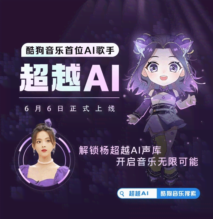 酷狗AI创作歌曲在哪里找及打开查看方法