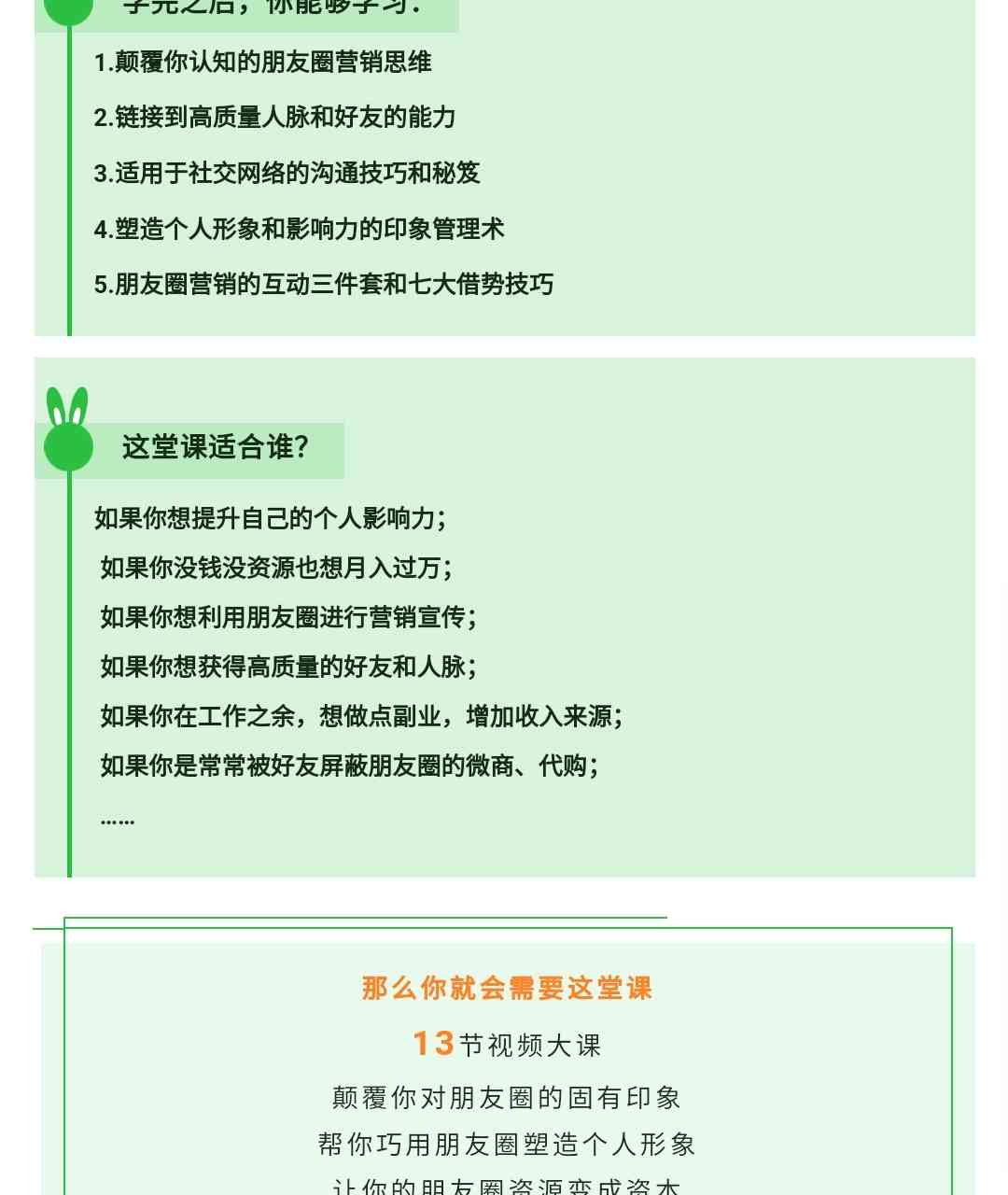 参加AI公益课文案：感悟分享与朋友圈传攻略