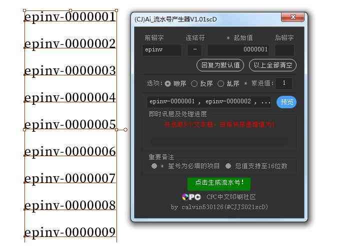 AI脚本编写指南：从基础入门到高级实战技巧全解析