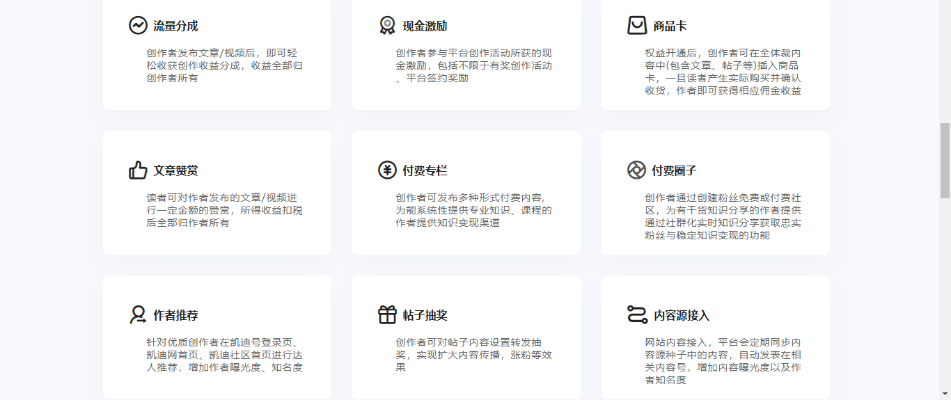 小火花自媒体能挣钱吗：现状揭秘与赚钱方法解析