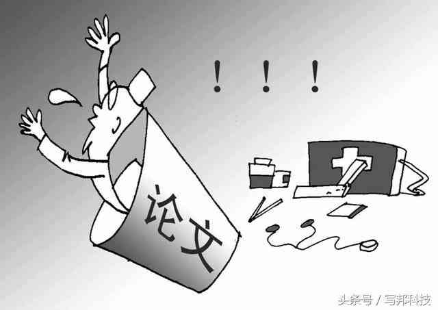 为什么论文查重如此重要：揭开重复率高的原因是什么