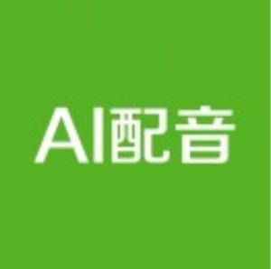 AI配音作品如何避免原创侵权，确保视频配音原创性合规