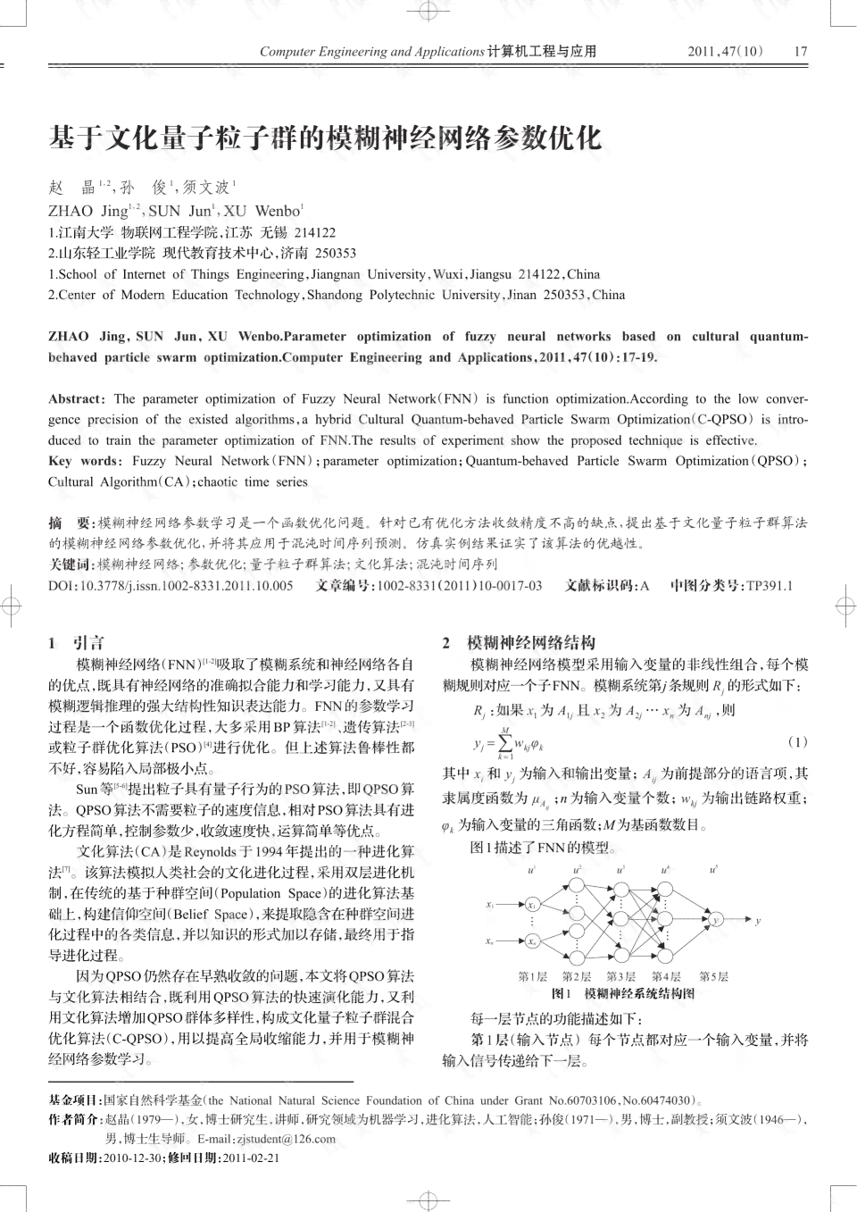 国外论文写作查重工具哪个？评测各大软件检测写作相似度