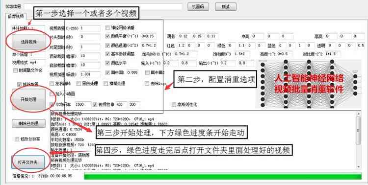 影视解说文案生成软件：如何撰写思路，自动生成优质文案及获取资源渠道