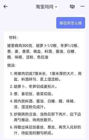 AI生成抖音脚本文件的完整指南：涵格式、技巧与实用工具