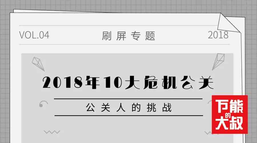 AI生成抖音脚本文件的完整指南：涵格式、技巧与实用工具