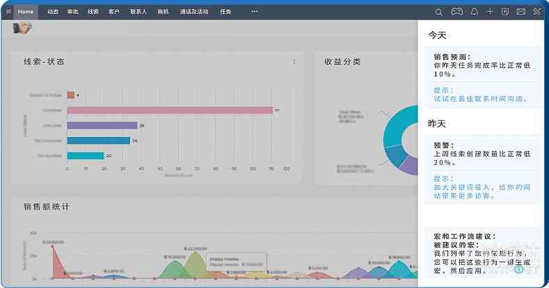 全方位AI写作助手：自动生成文章、报告、邮件等多种文本内容的智能机器人