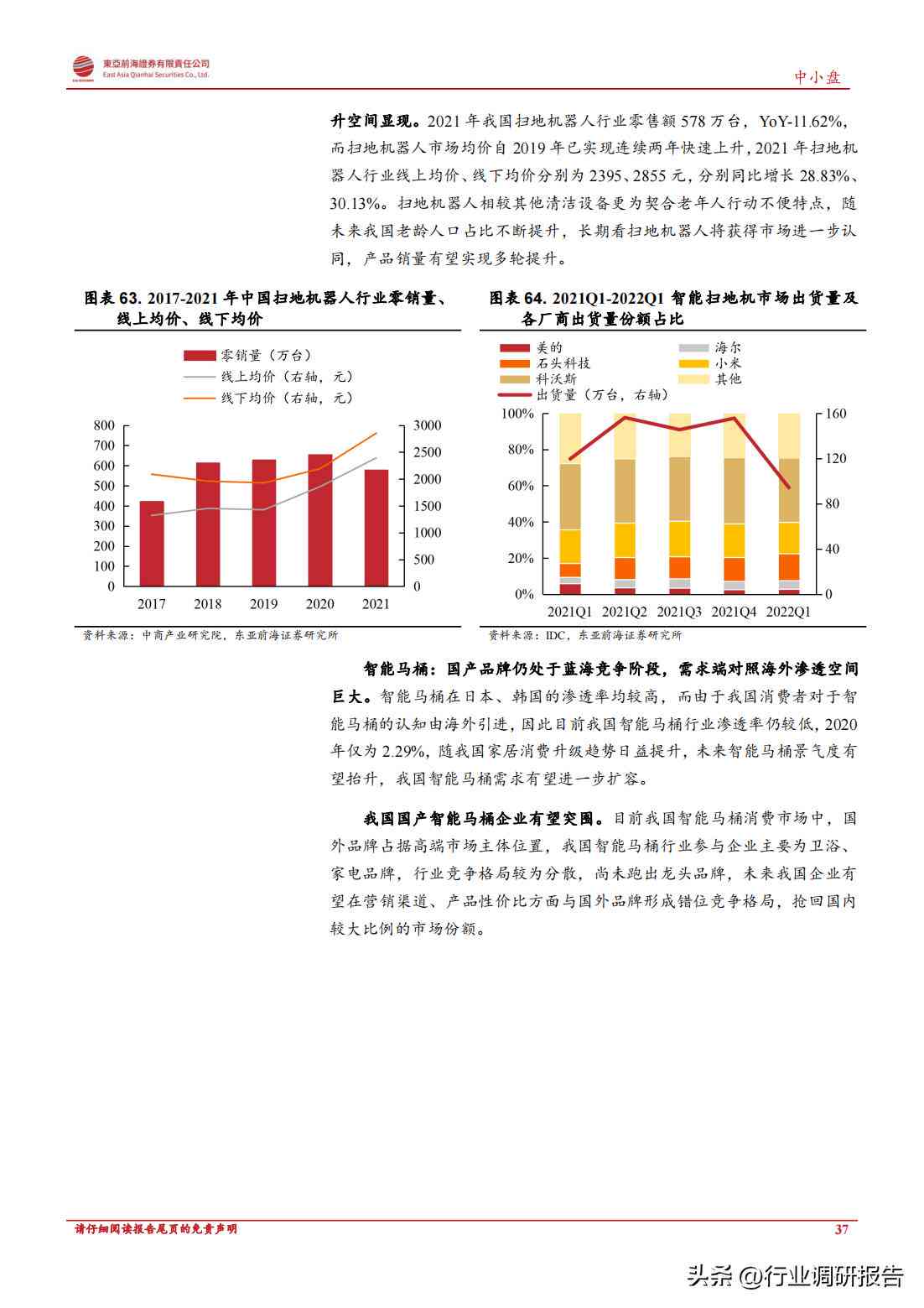 全面解析：AI智能洞察系统创作平台的多元化功能与应用场景