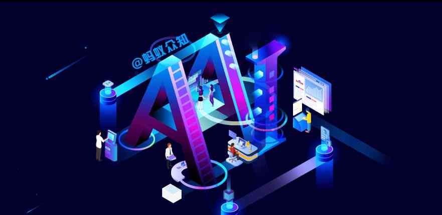 ai智能创作平台手机版-ai智能创作平台手机版官网