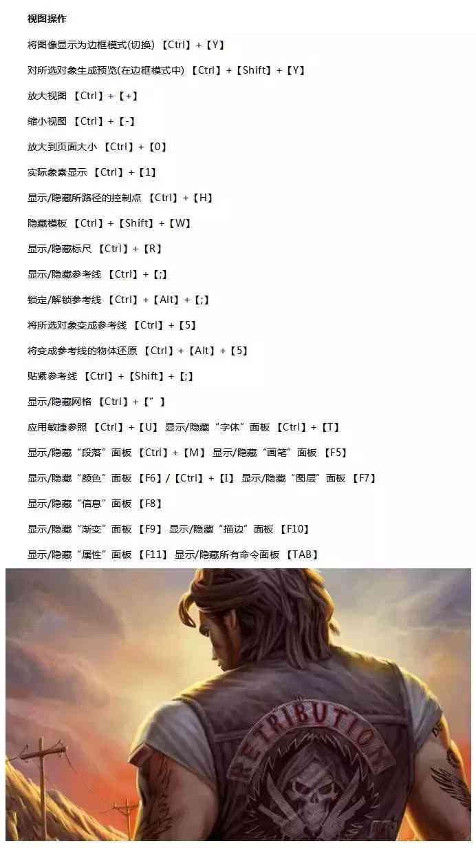 AI不能操作：无法执行操作、不使用快捷键、限制使用