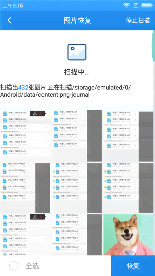 华为ai创作照片怎么删除不了，详解删除华为ai照片的正确方法