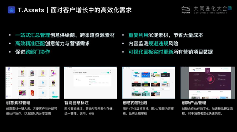 教你如何使用智能工具：推荐一款快速生成解说文案的软件，助你高效写作文章