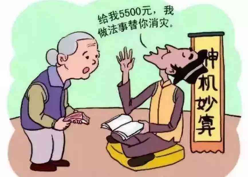 数据揭秘：智能营销系统背后的骗局真相