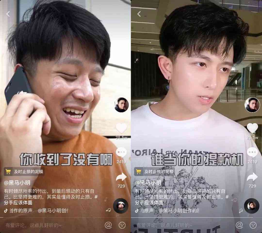 抖音热门画家：专绘气男生的新晋博主