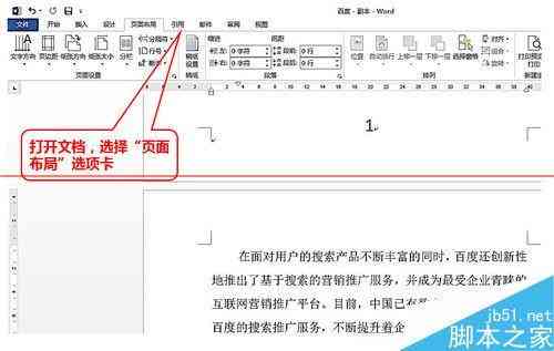 ai写作业可以选择纸张大小嘛：探讨其纸张选择的灵活性及原因