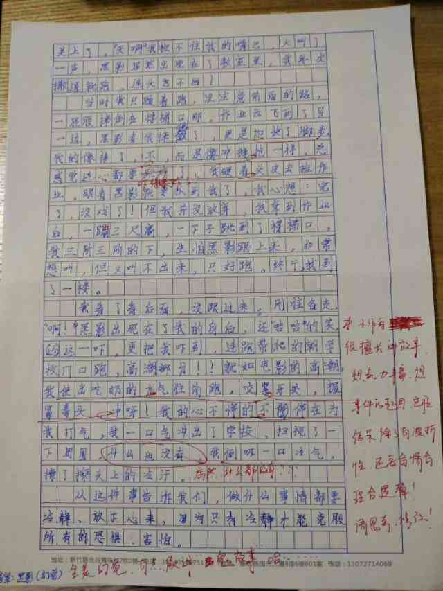 官方最新版智能写作软件——免费生成作文，支持安系统，最新升级体验