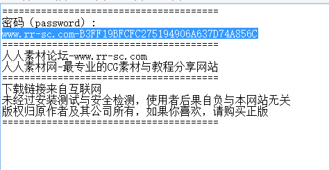 老笔头资料：官网全集、会员资料、原创解析整合包