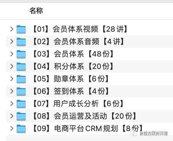 老笔头资料：官网全集、会员资料、原创解析整合包