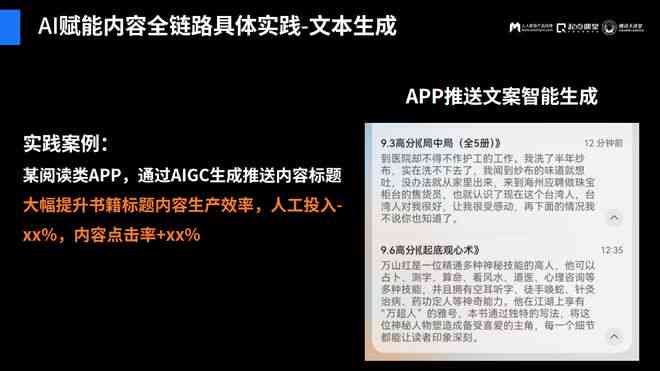 AI写作助手：全面解决写作难题与提升文章质量的一站式工具