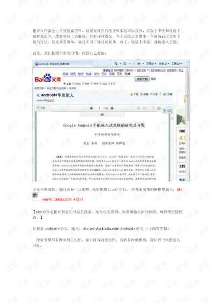 AI在线写作一键生成文章，支持百度文库、英语写作及讯飞输入