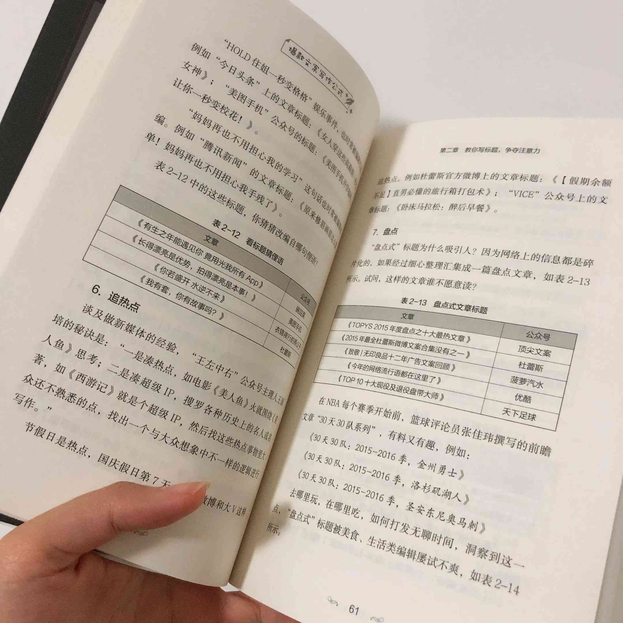 全面盘点：AI智能写作工具精选，一键打造热门话题创意文案