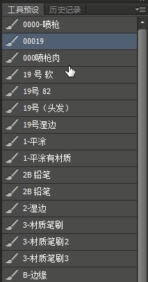 ai写今日话题文案的软件叫什么名字或软件，具体名称是什么来着