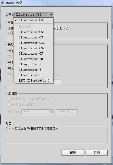 AI脚本文件存放位置指南：全面解析如何查找、设置与管理AI脚本路径