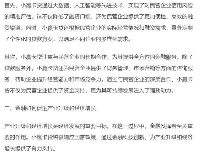 智能助力，作文写作新篇章