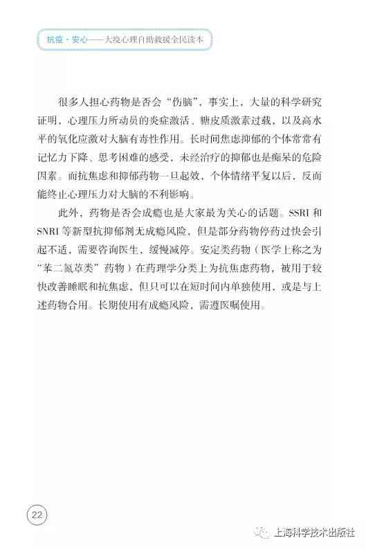 智能助力，作文写作新篇章