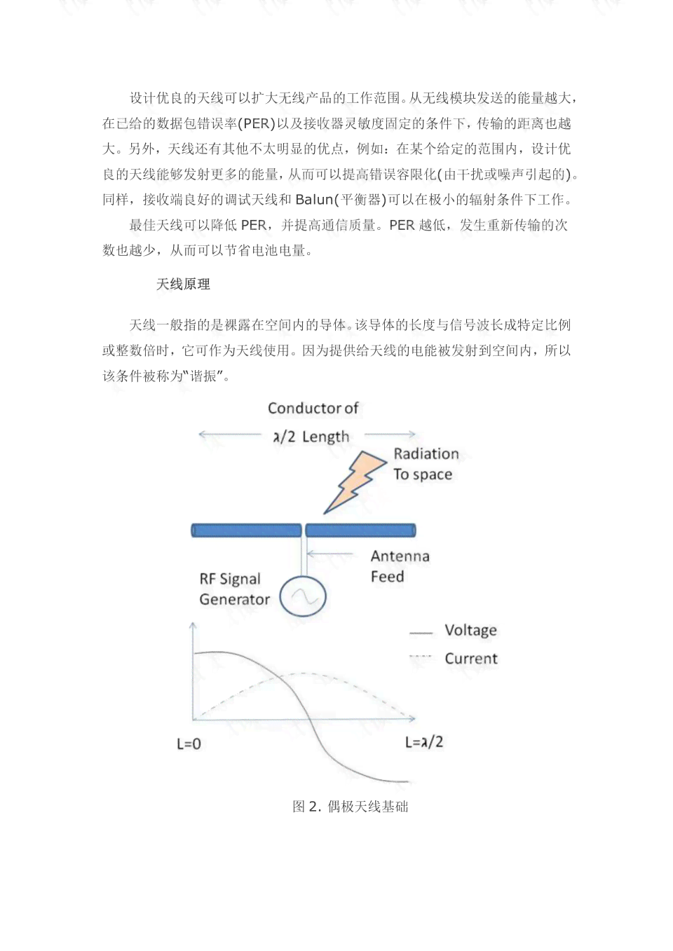 全面指南：插画设计开题报告撰写与创意构思策略