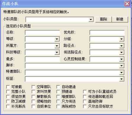 红色警戒脚本大全：含最新版本及多种实用脚本     