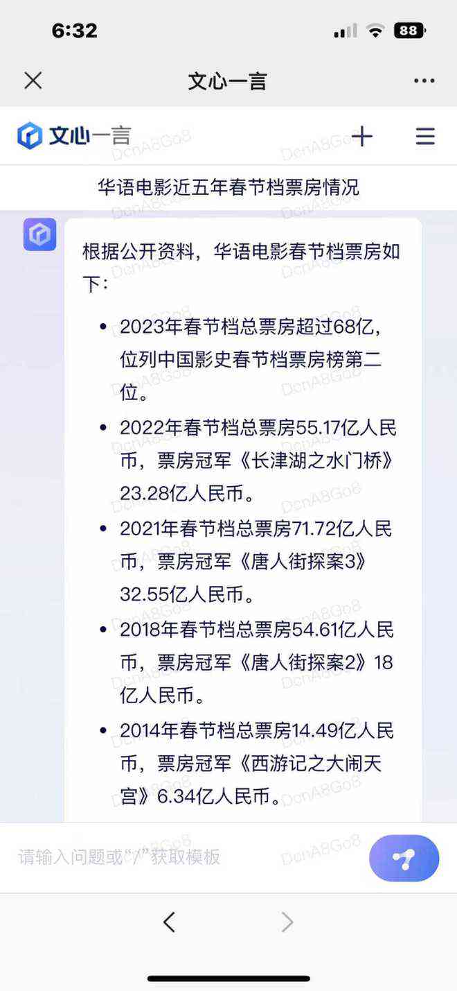 一站式短剧AI解说文案生成软件与功能详解：满足剧本创作、解说需求