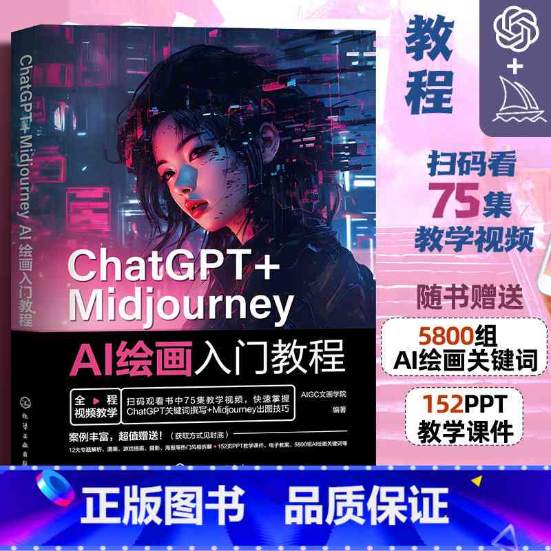 全面攻略：AI绘画朋友圈文案创作指南，涵热门话题与实用技巧