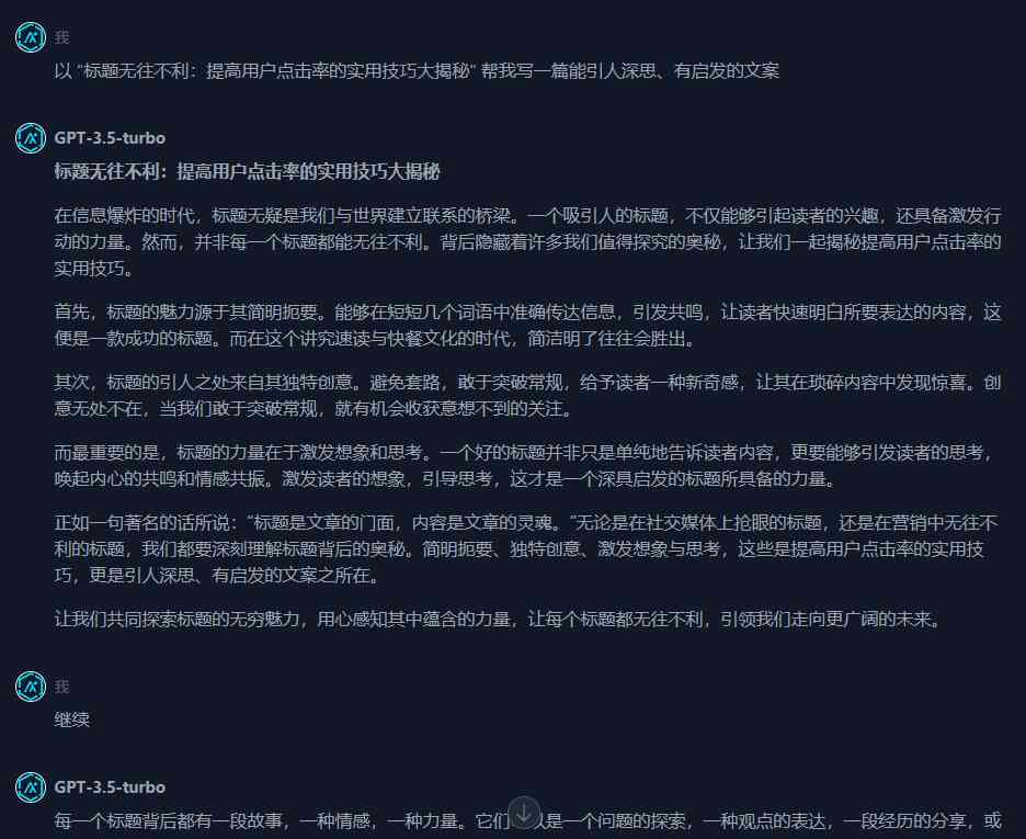 ai智能脚本搬砖教程：完整指南与操作教程