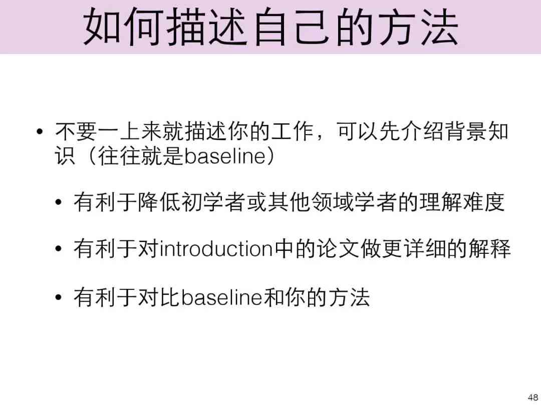 智能国外论文写作助手：一站式解决论文撰写、修改与优化相关问题