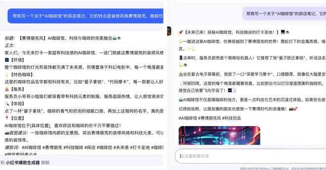 ai文案生成器：免费网页版、GitHub资源、自动写作对比推荐