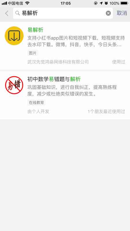 小红书上文案如何复制粘贴及输入法使用指南