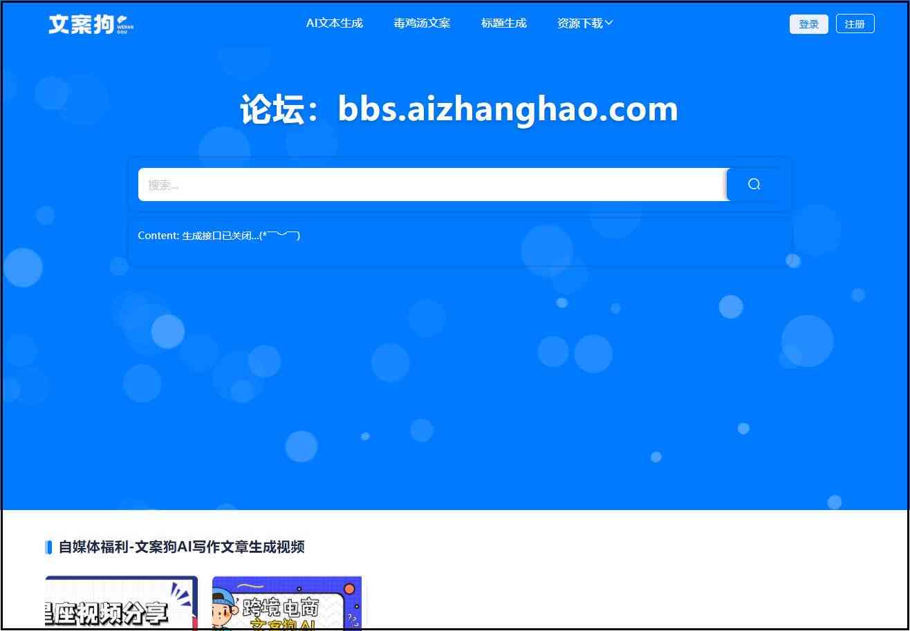 百度网盘ai编辑文案在哪里：查找、打开与查看方法详解