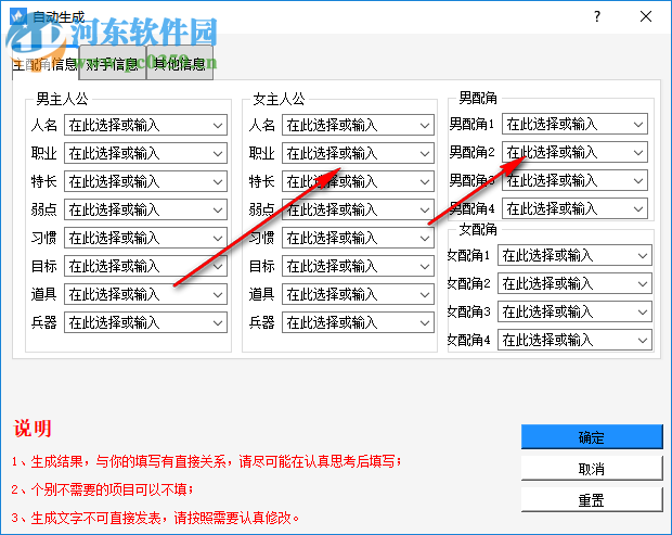 智能写作助手：超级作家软件是什么工具，如何助你文章高效产出