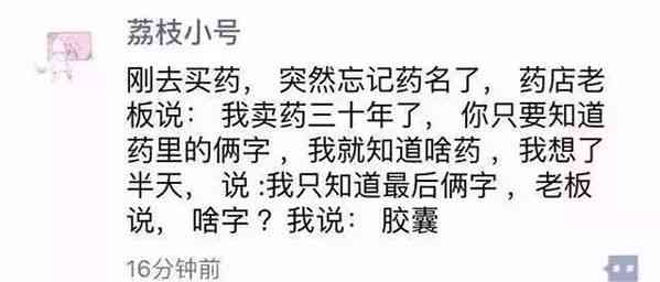 闺蜜ai朋友圈文案怎么写好看及闺蜜绘制技巧
